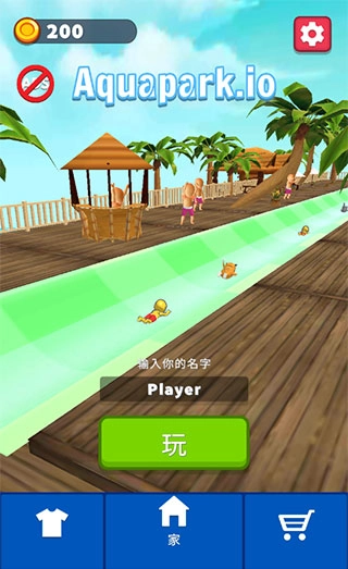 水上乐园大作战安卓版(2)