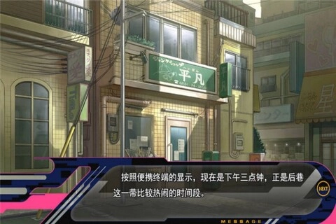 戏剧性谋杀官方版