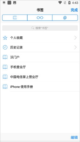 Safari原版图2