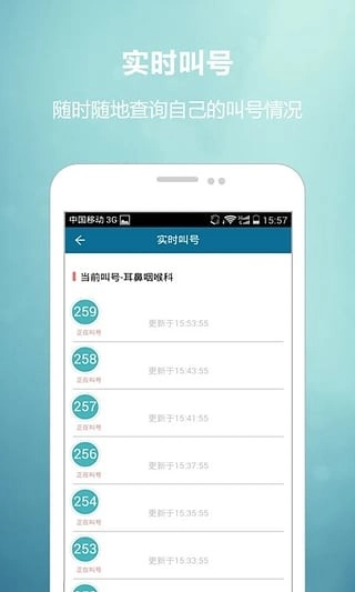 儿童医学中心官方正版图1