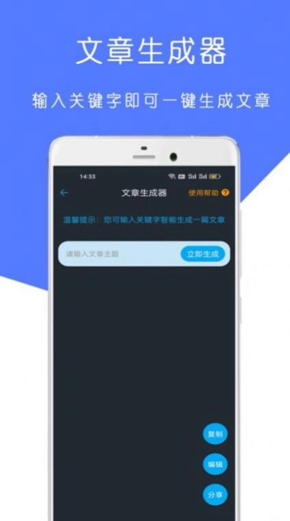 全能检讨书官方最新版
