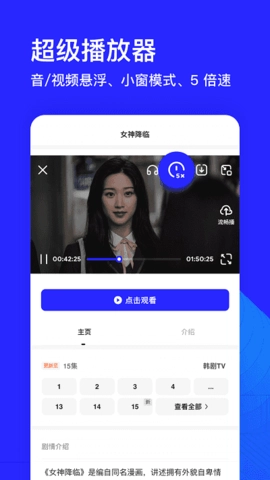 夸克最新版图1