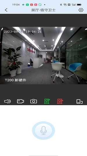 小Q云联官方最新版图3