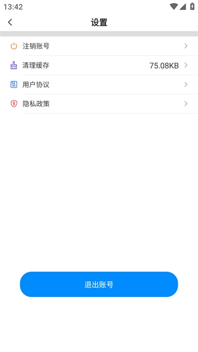 亿联CRM直装版
