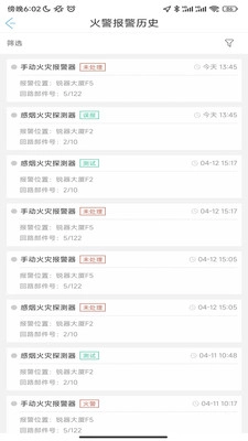 益鹊云最新版