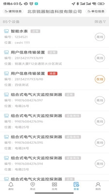 益鹊云最新版