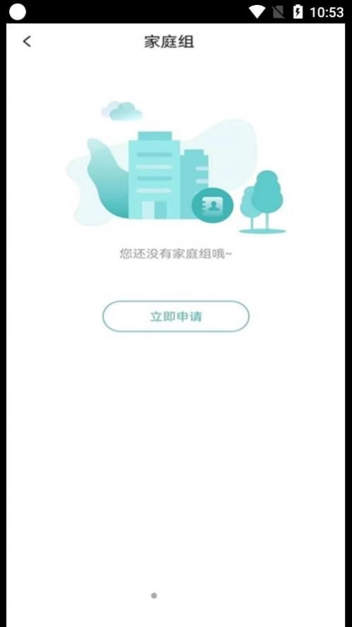 帧闪安卓官方版图2