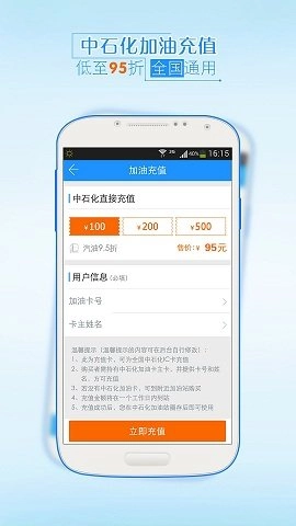 养车汇无广告版图3