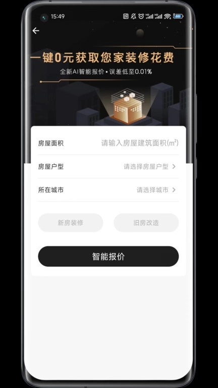 蜗牛丁安卓版图1