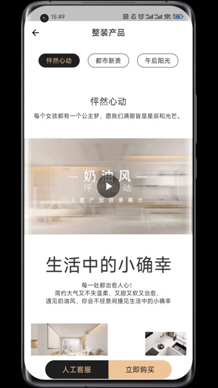 蜗牛丁安卓版图2