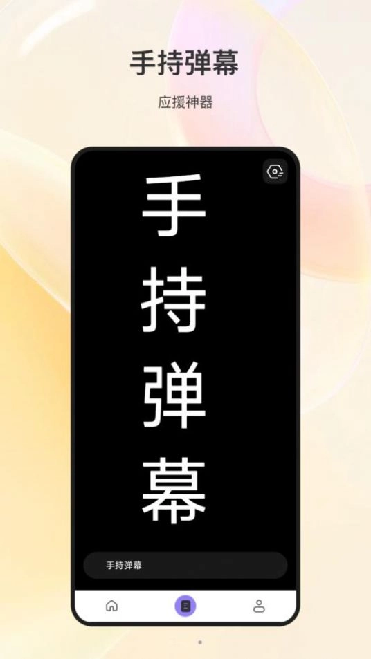 测量测距尺原版
