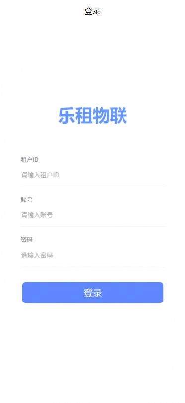 骑士租车安卓免费版图1
