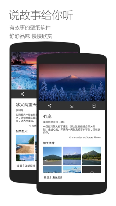 微软锁屏免费版