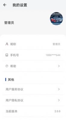 凤火快拆通用版