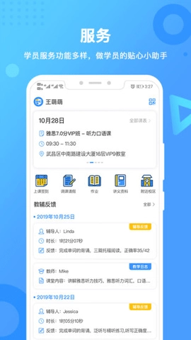 新航道原版图1