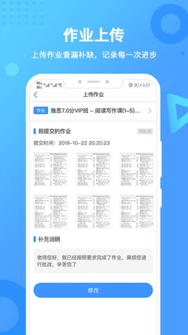 新航道原版图2