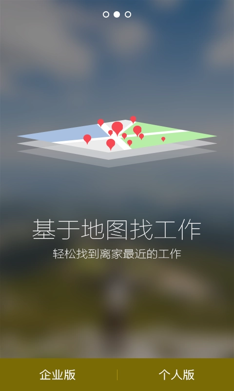 简才安卓直装版