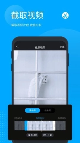 无痕去水印无广告版图3