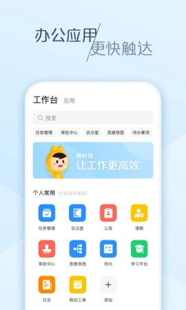 大象官方正版