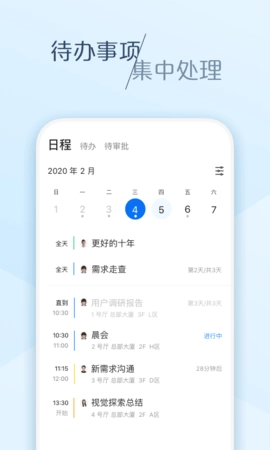 大象官方正版