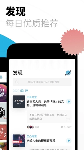 小宇宙手机版图2