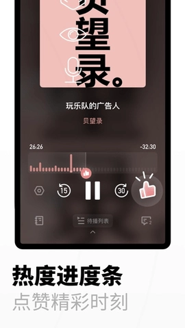 小宇宙手机版图3
