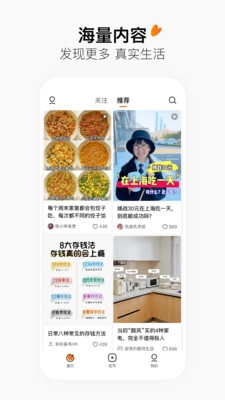 有柿免费版