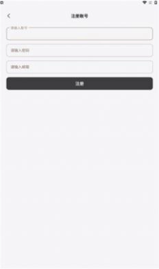 途星官方最新版图3