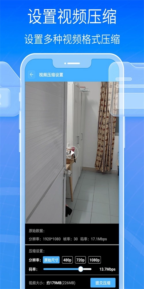 全能王解压专家官方正版