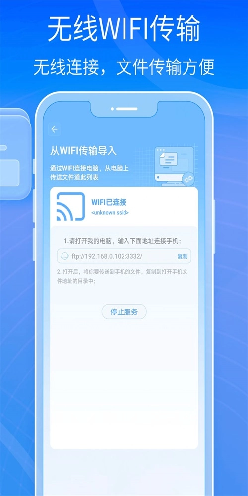 全能王解压专家官方正版