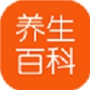 养生百科