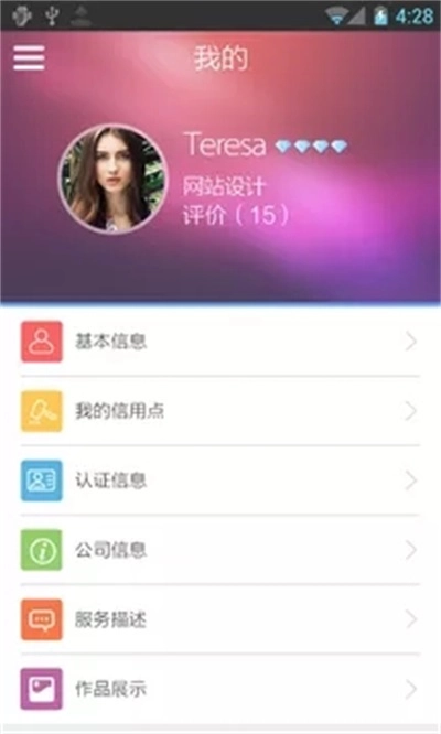 一呼就应正版图2