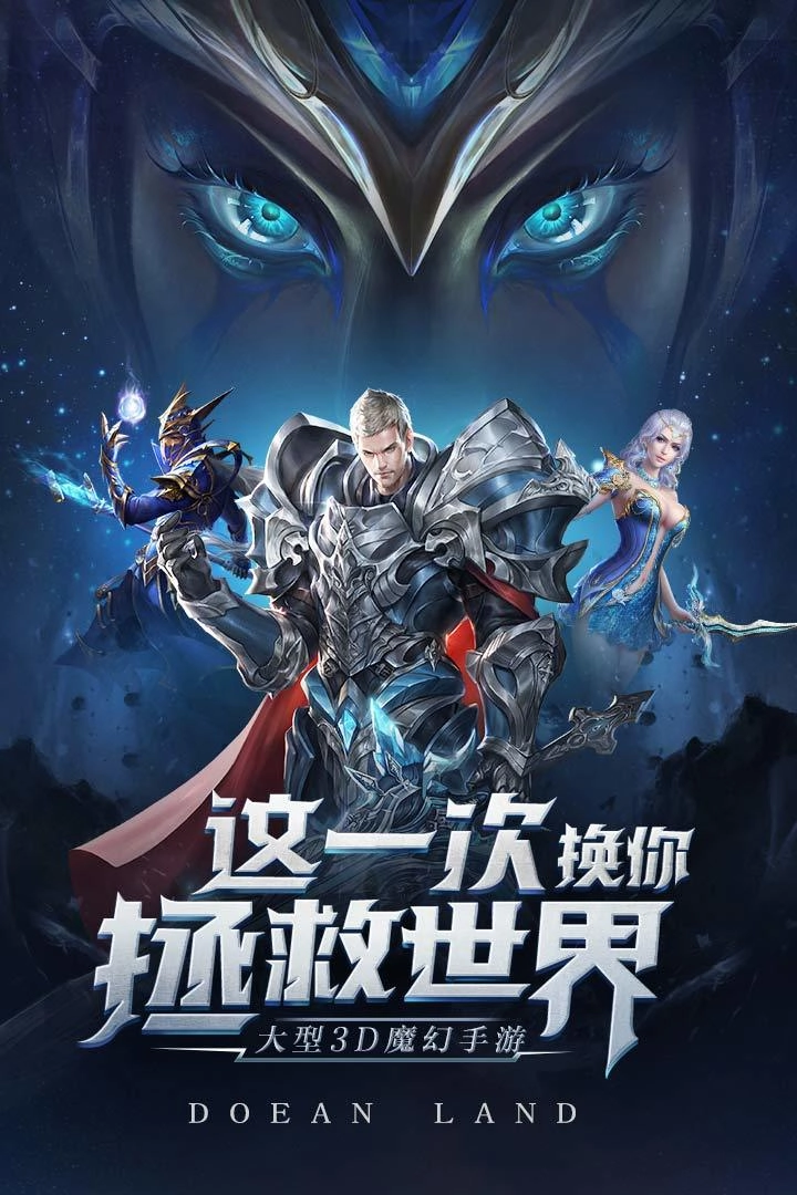 幻世世界免费原版图3