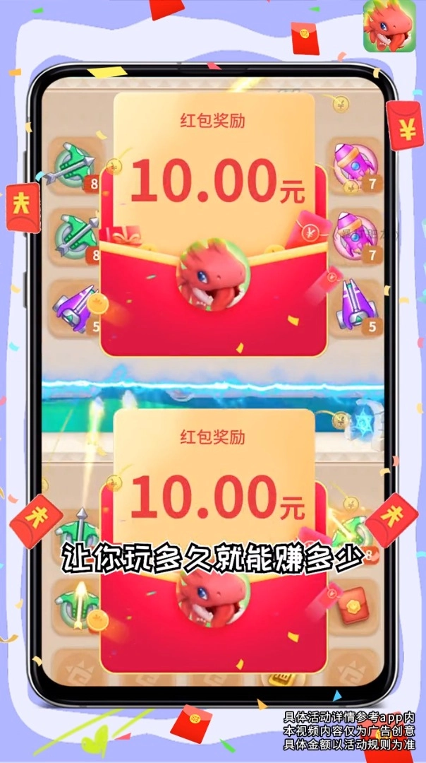 暴打肥龙金元宝原版