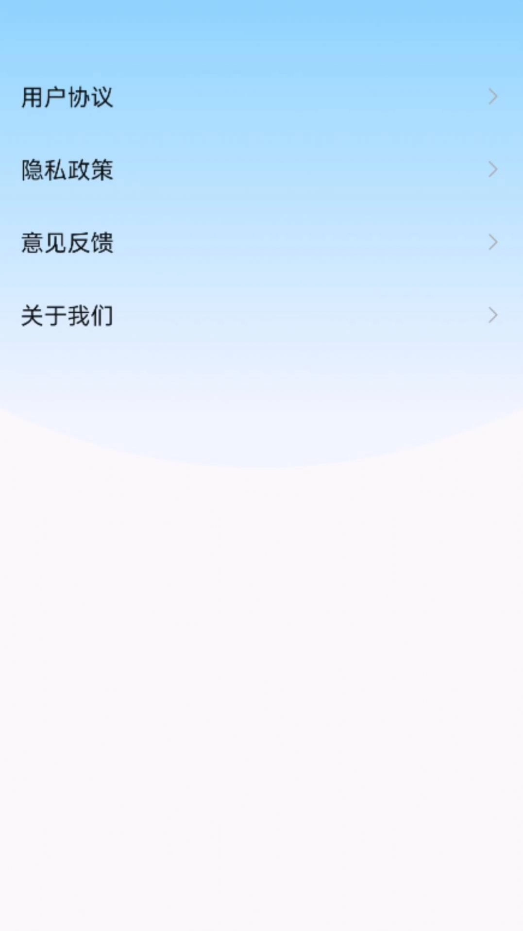 扫描王AI宝盒免费原版图1