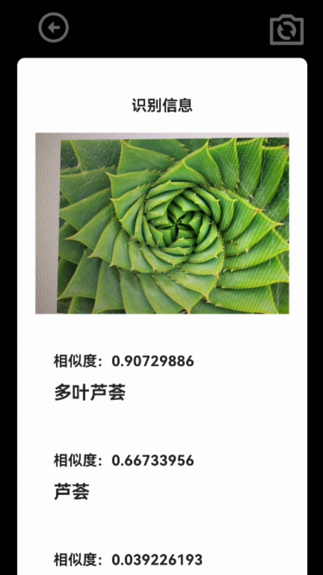 扫描王AI宝盒免费原版图3