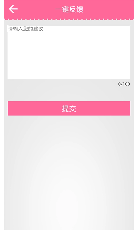 记车位最新版