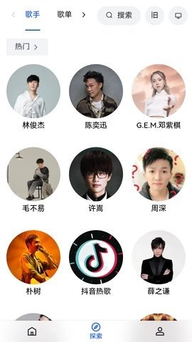 myfreemp3手机版图1