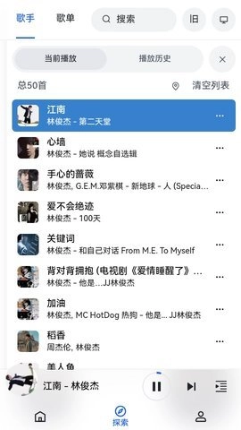 myfreemp3手机版图3