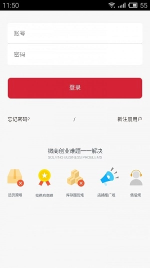 麦乖手机免费版图1