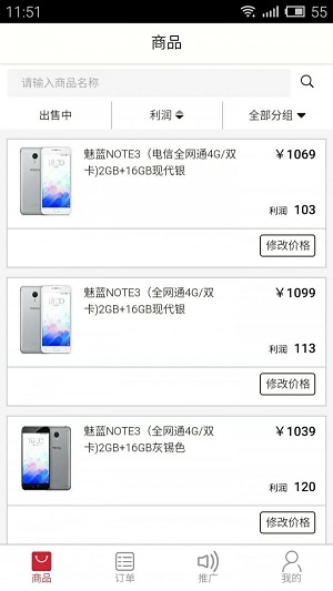 麦乖手机免费版图3
