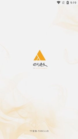 tf家族fanclub安卓版图1