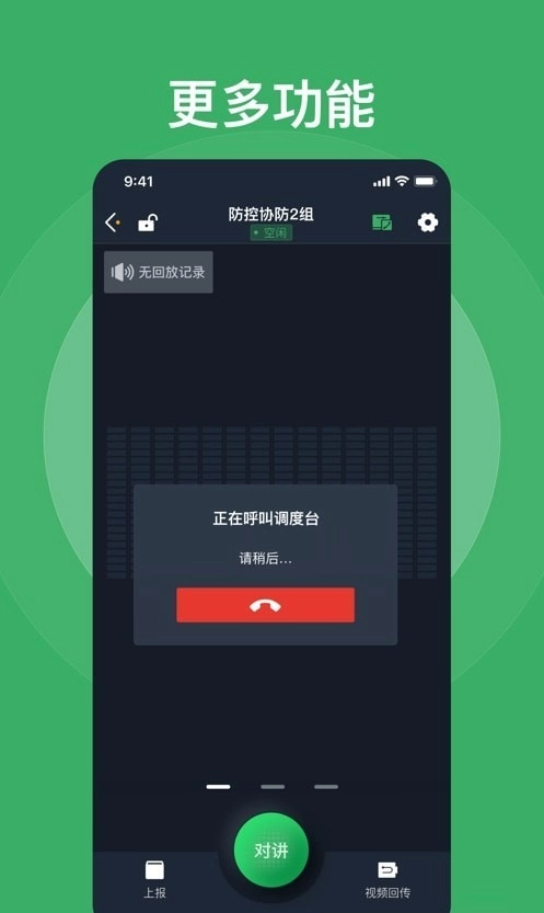 法语助手题库官方版图1