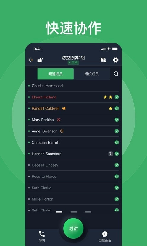 法语助手题库官方版图2