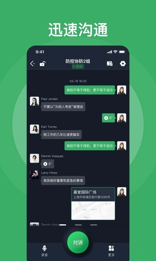 法语助手题库官方版图3