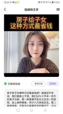 抖房通原版图2