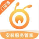 蚁装门店通安卓版