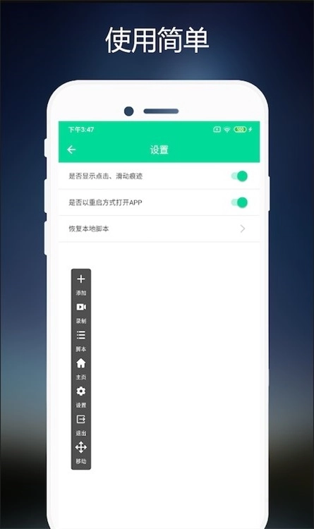 小手连点器官方正版