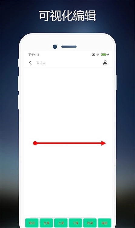 小手连点器官方正版