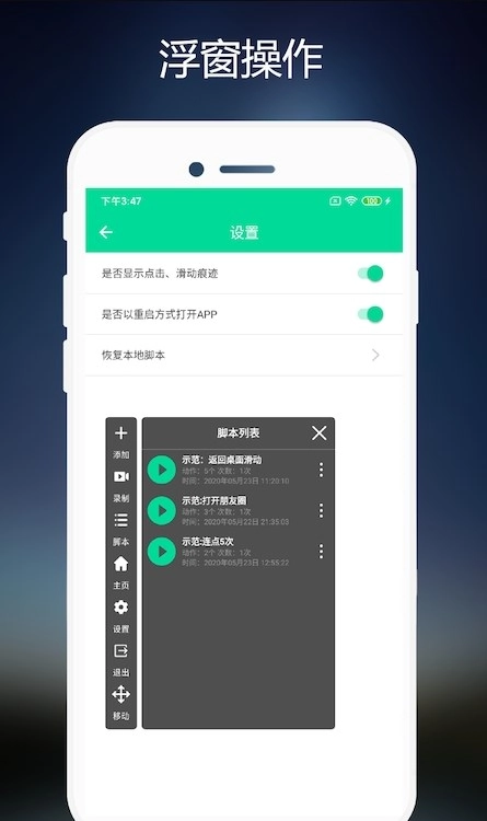 小手连点器官方正版